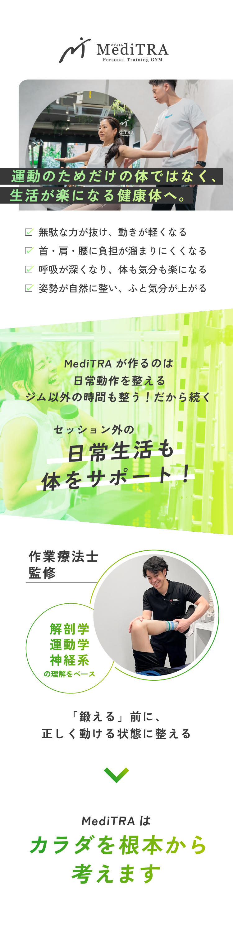 aboutus
