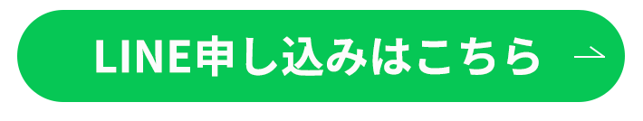 特別キャンペーン今だけ体験トレーニング12,100円が0円