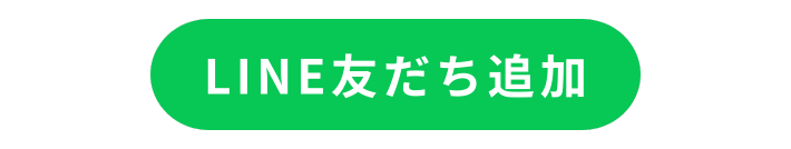 特別キャンペーン今だけ体験トレーニング12,100円が0円