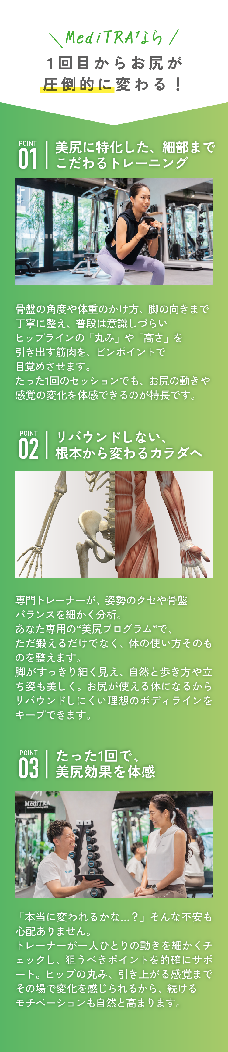 コンセプト