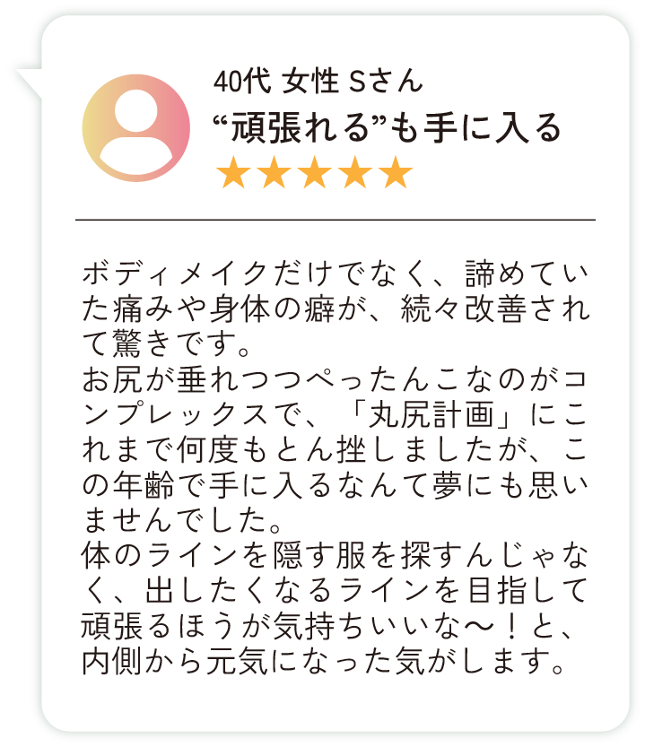voice01
