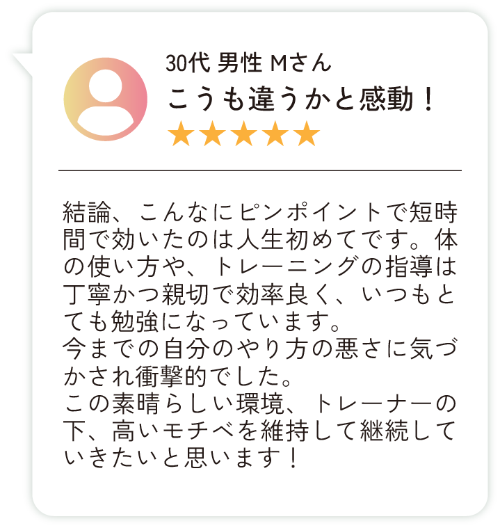 voice02