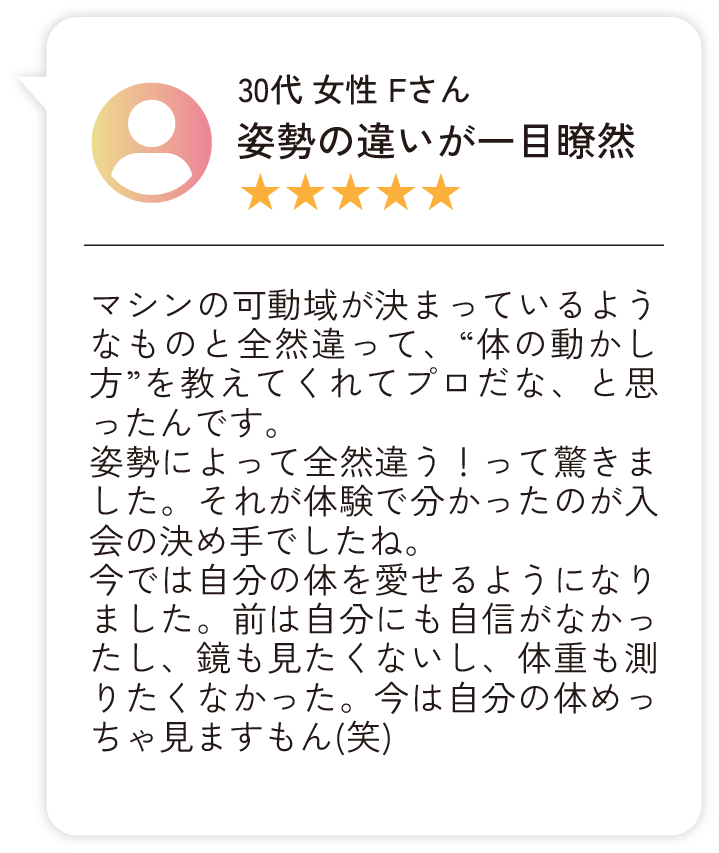 voice03