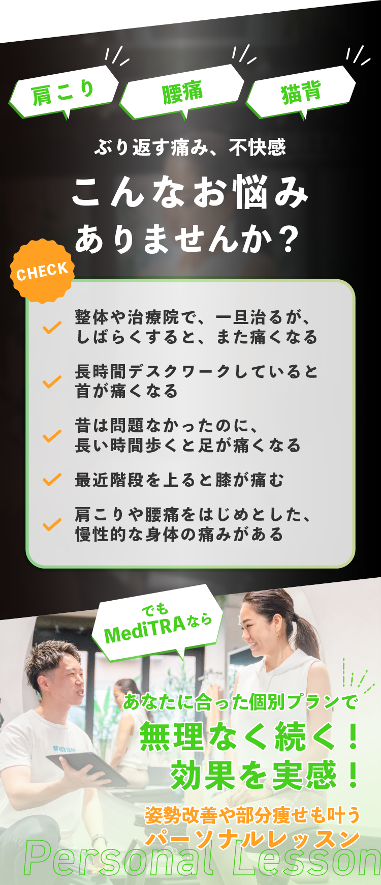 お悩み
