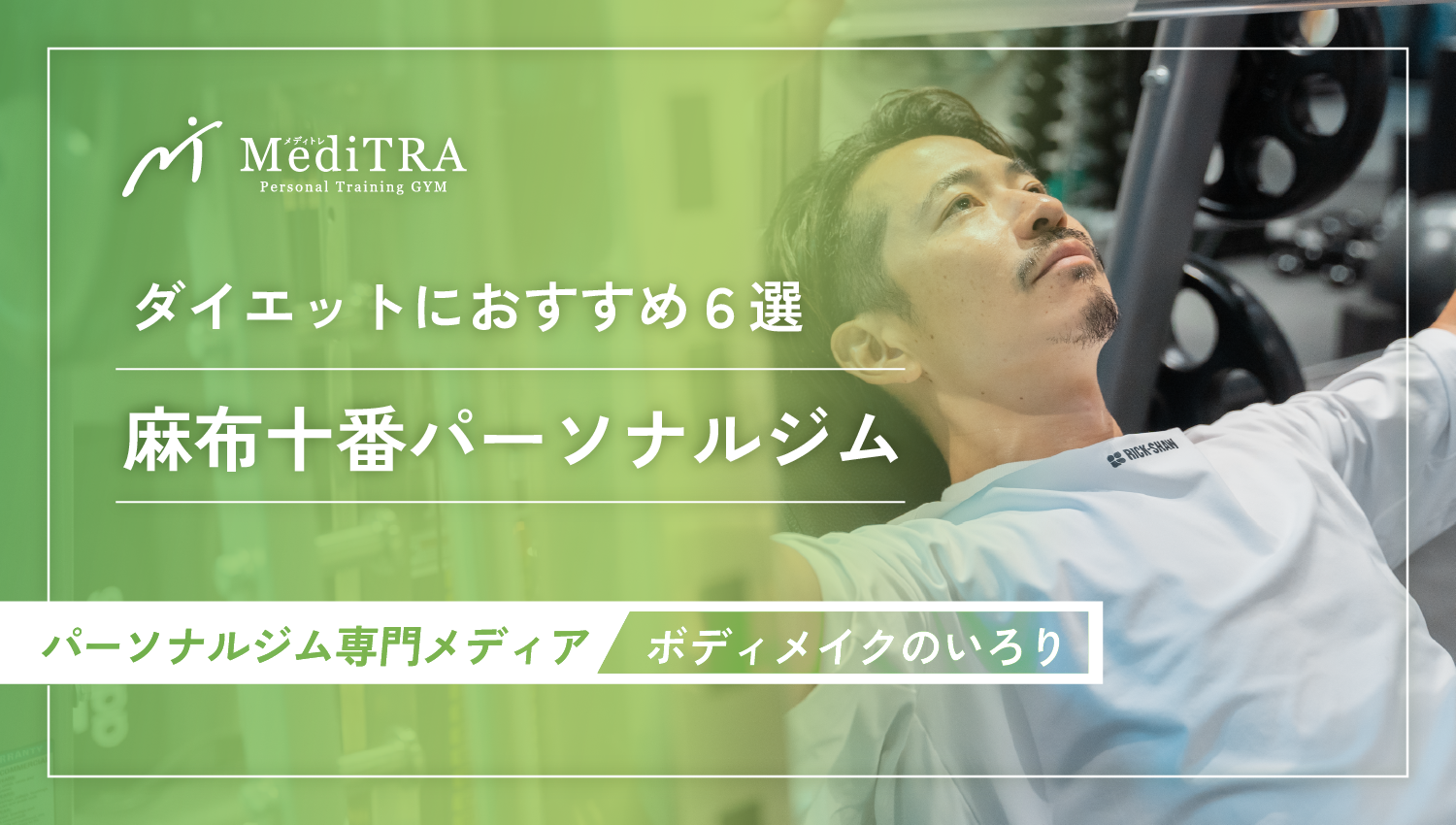irori紹介